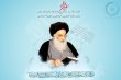 مكتب سماحة السيد السيستاني (دام ظلّه) : يوم الثلاثاء هو الأول من شهر جمادى الاولى لعام 1448 للهجرة .