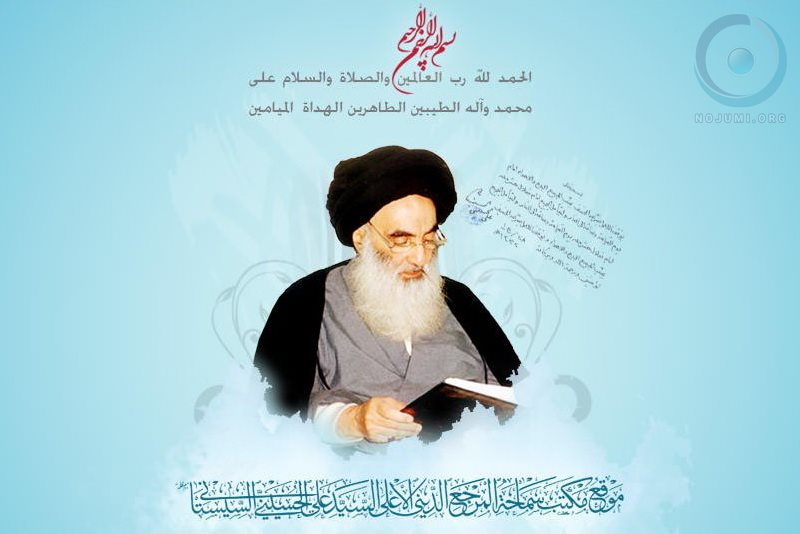 مكتبُ سماحة السيد السيستاني (دام ظلّه): يوم السبت هو الأول من شهر ربيع الاول 1448 هجري